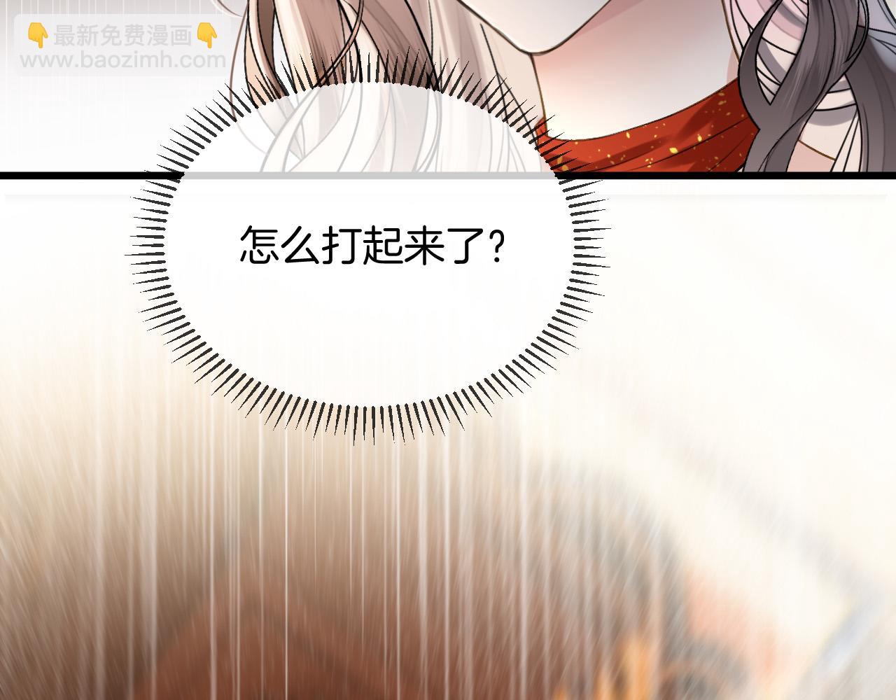 第57话 有块蛋糕朝我们飞过来了(1/3)-第57话