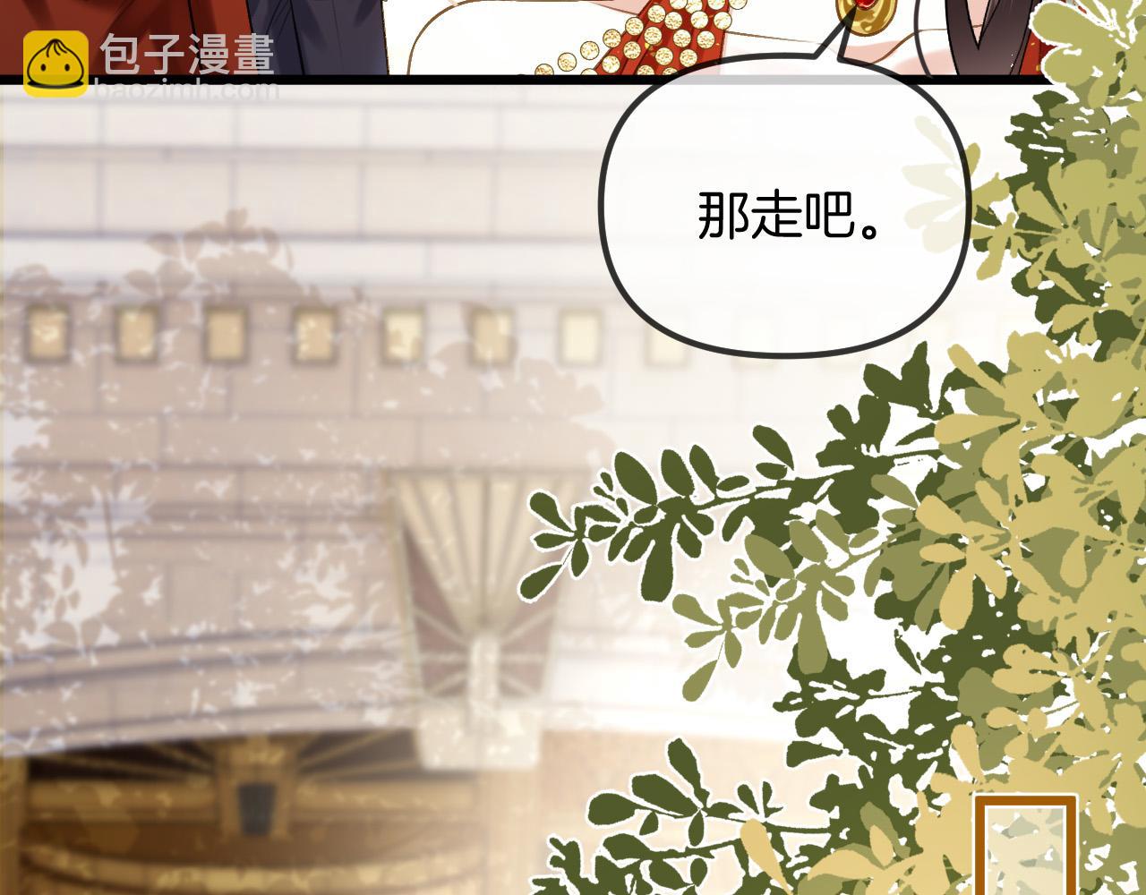 第57话 有块蛋糕朝我们飞过来了(1/3)-第57话