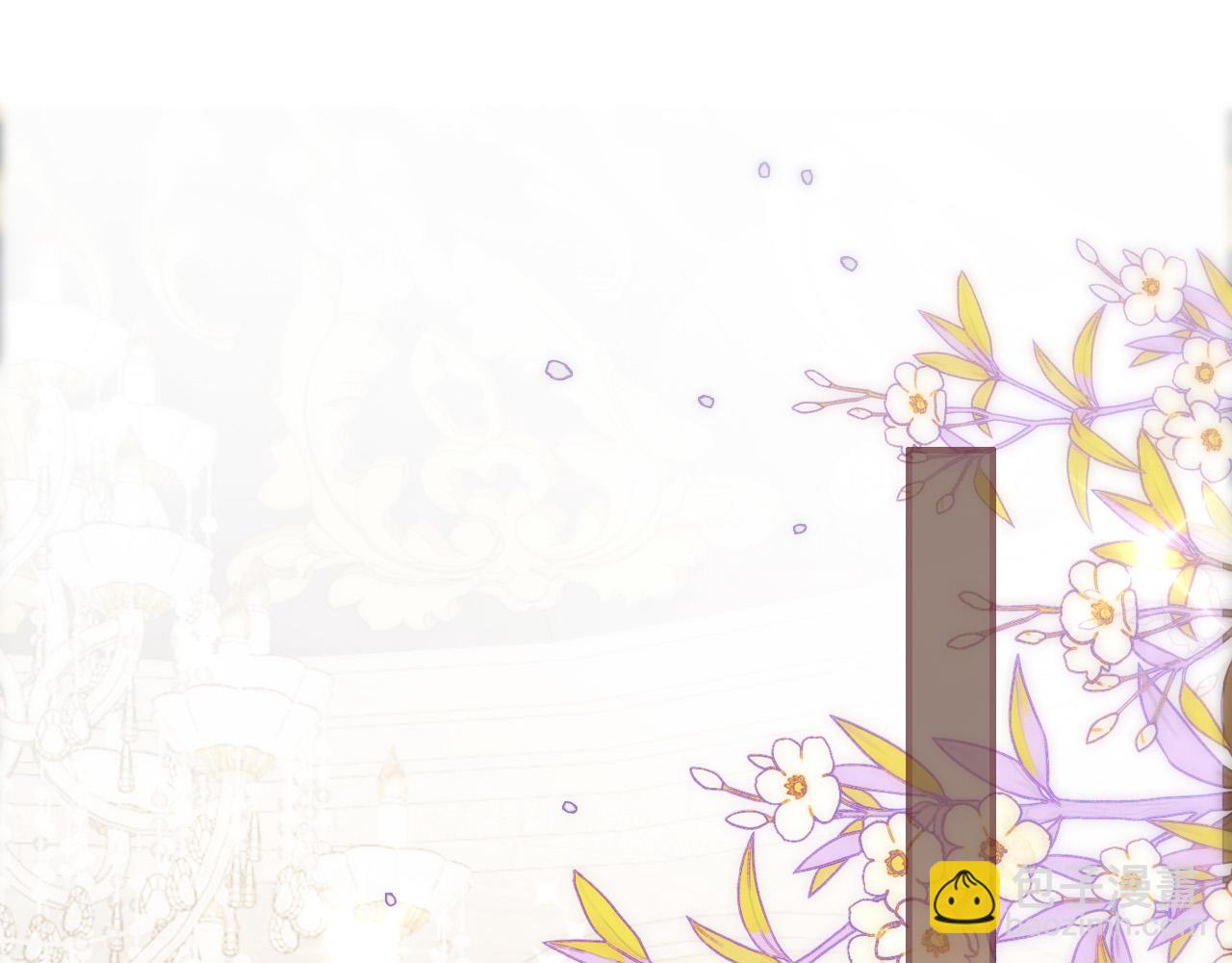 第57话 有块蛋糕朝我们飞过来了(1/3)-第57话