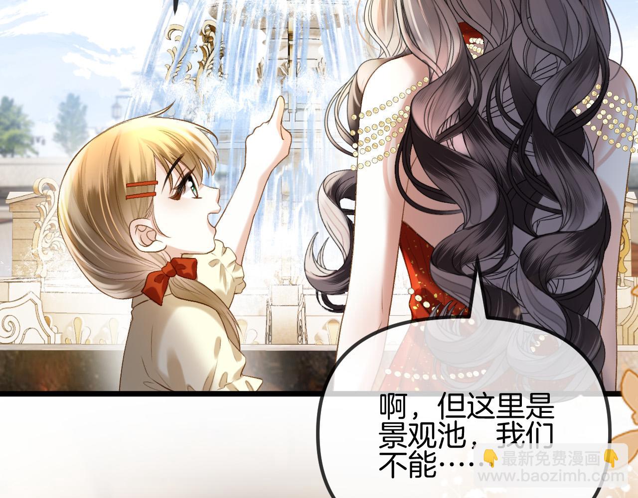 第57话 有块蛋糕朝我们飞过来了(1/3)-第57话