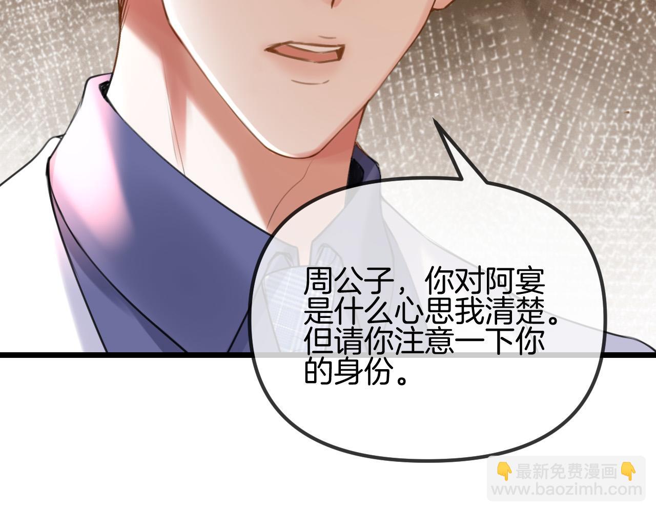 第59话是又如何不是又如何(1/3)-第59话