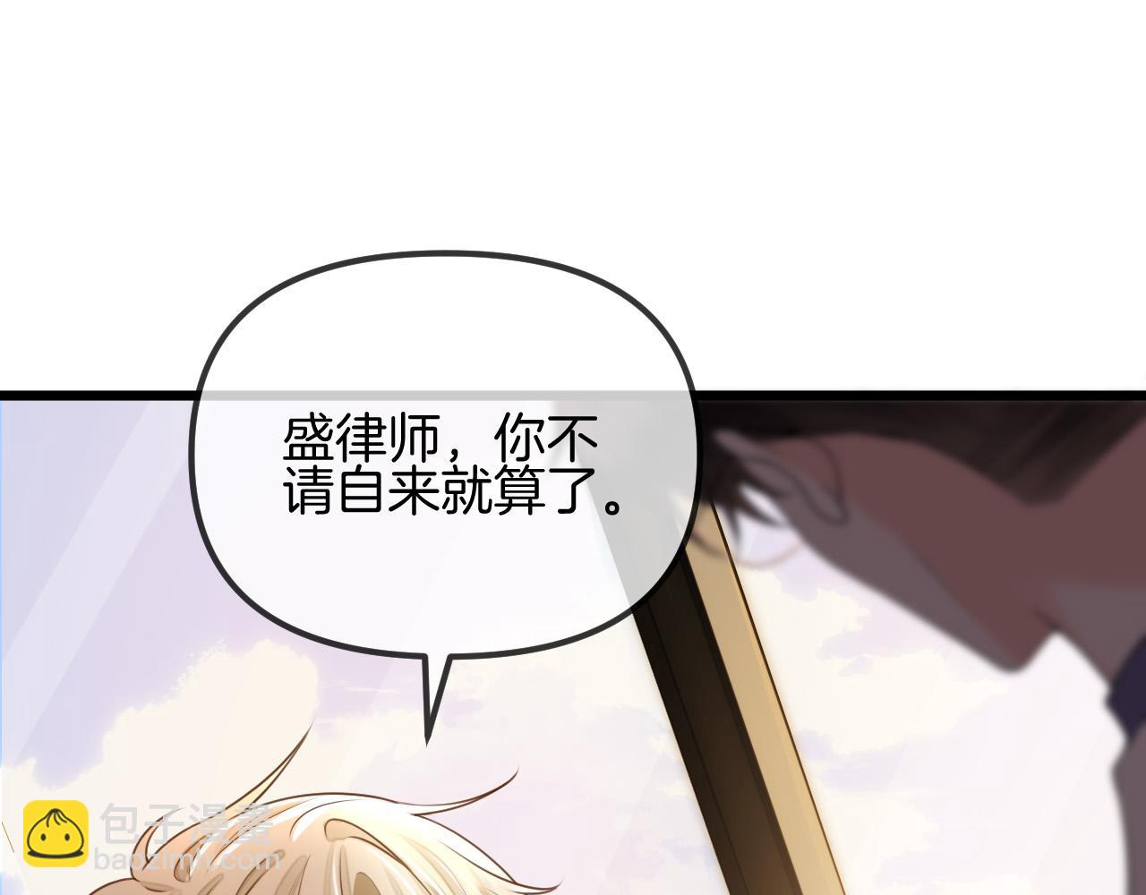 第59话是又如何不是又如何(1/3)-第59话