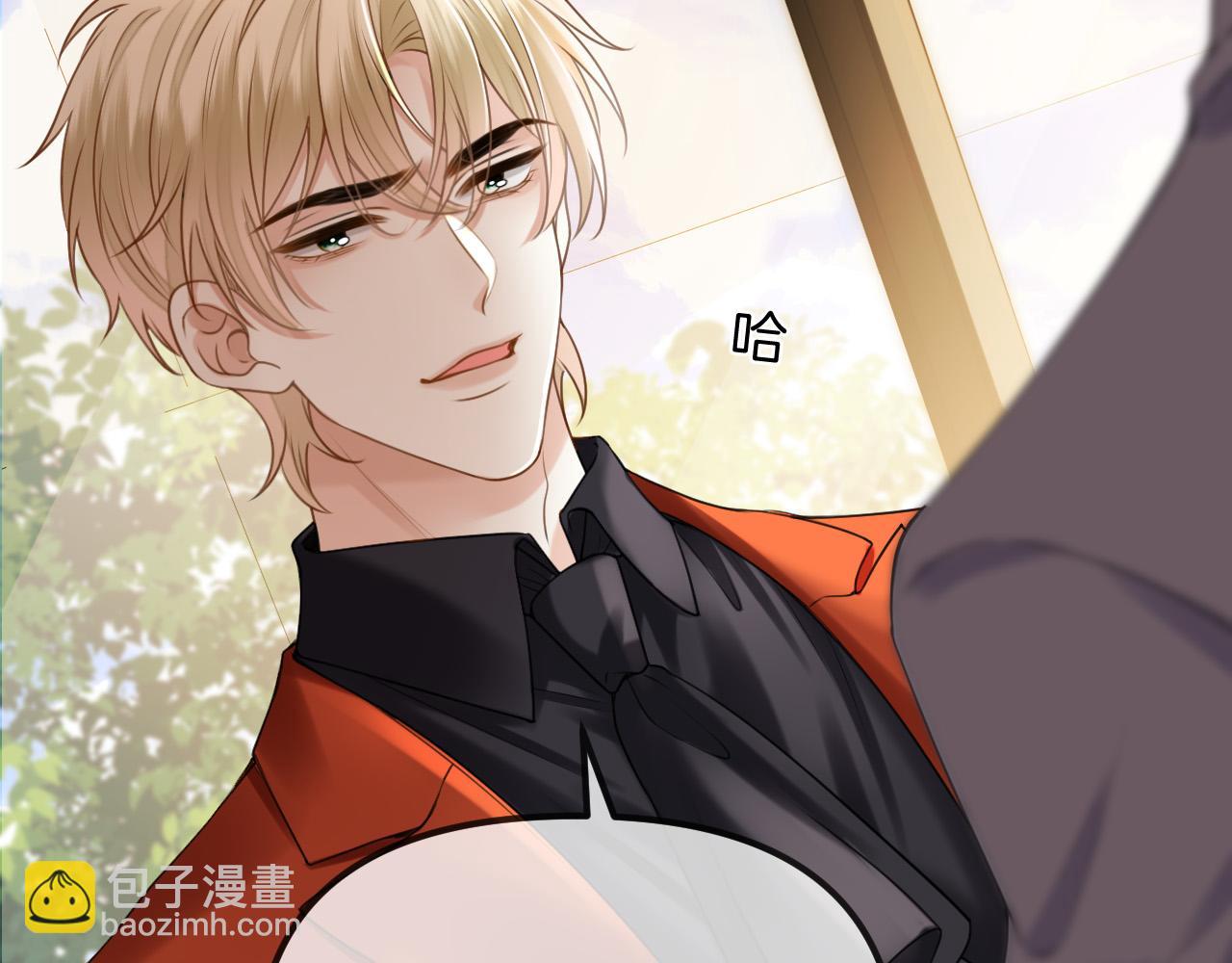 第59话是又如何不是又如何(1/3)-第59话