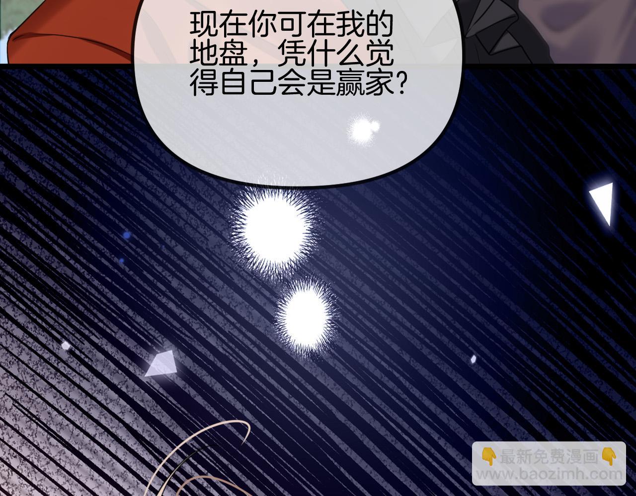 第59话是又如何不是又如何(1/3)-第59话