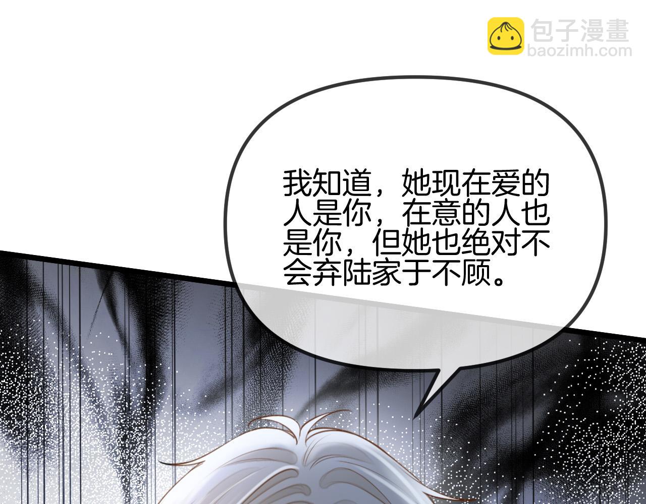 第59话是又如何不是又如何(1/3)-第59话