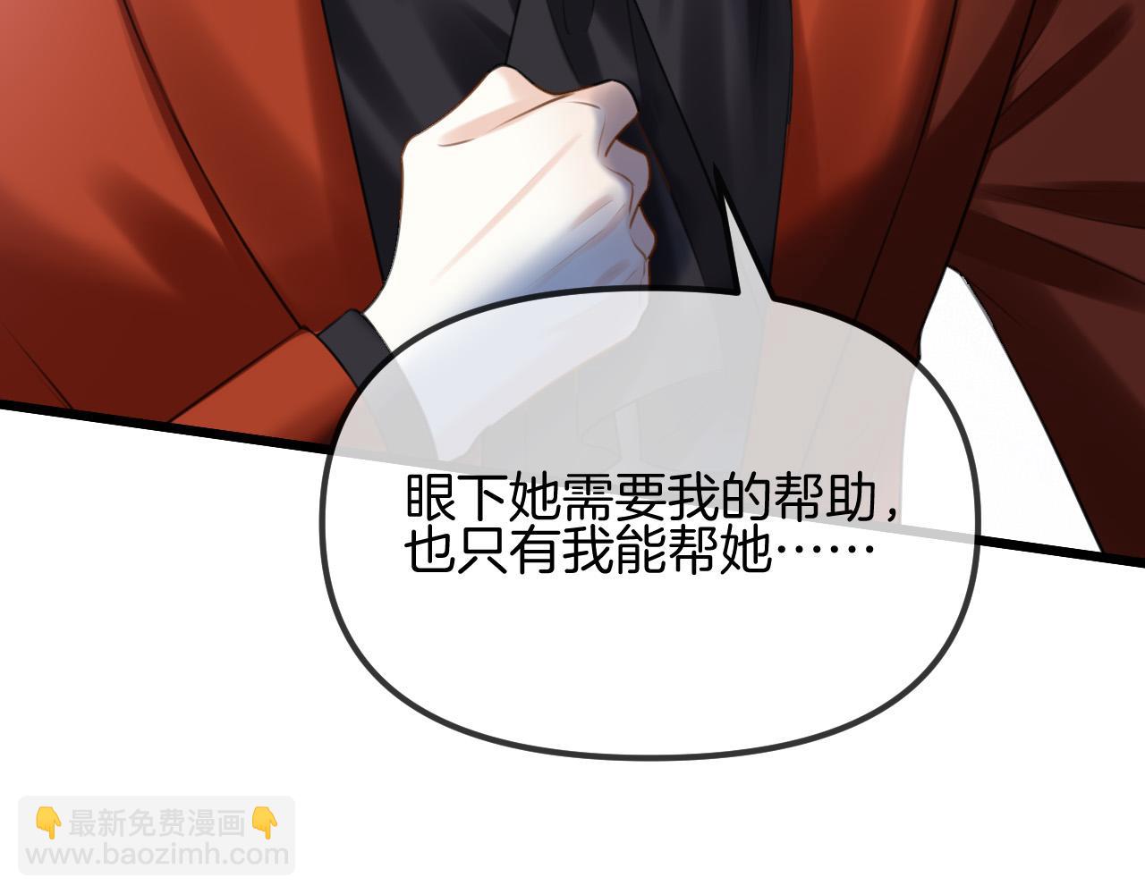 第59话是又如何不是又如何(1/3)-第59话