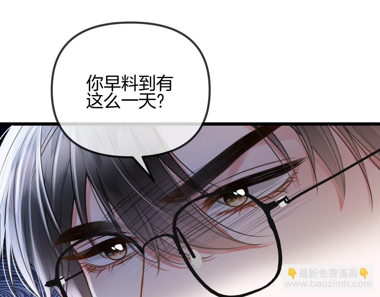 第59话是又如何不是又如何(1/3)-第59话