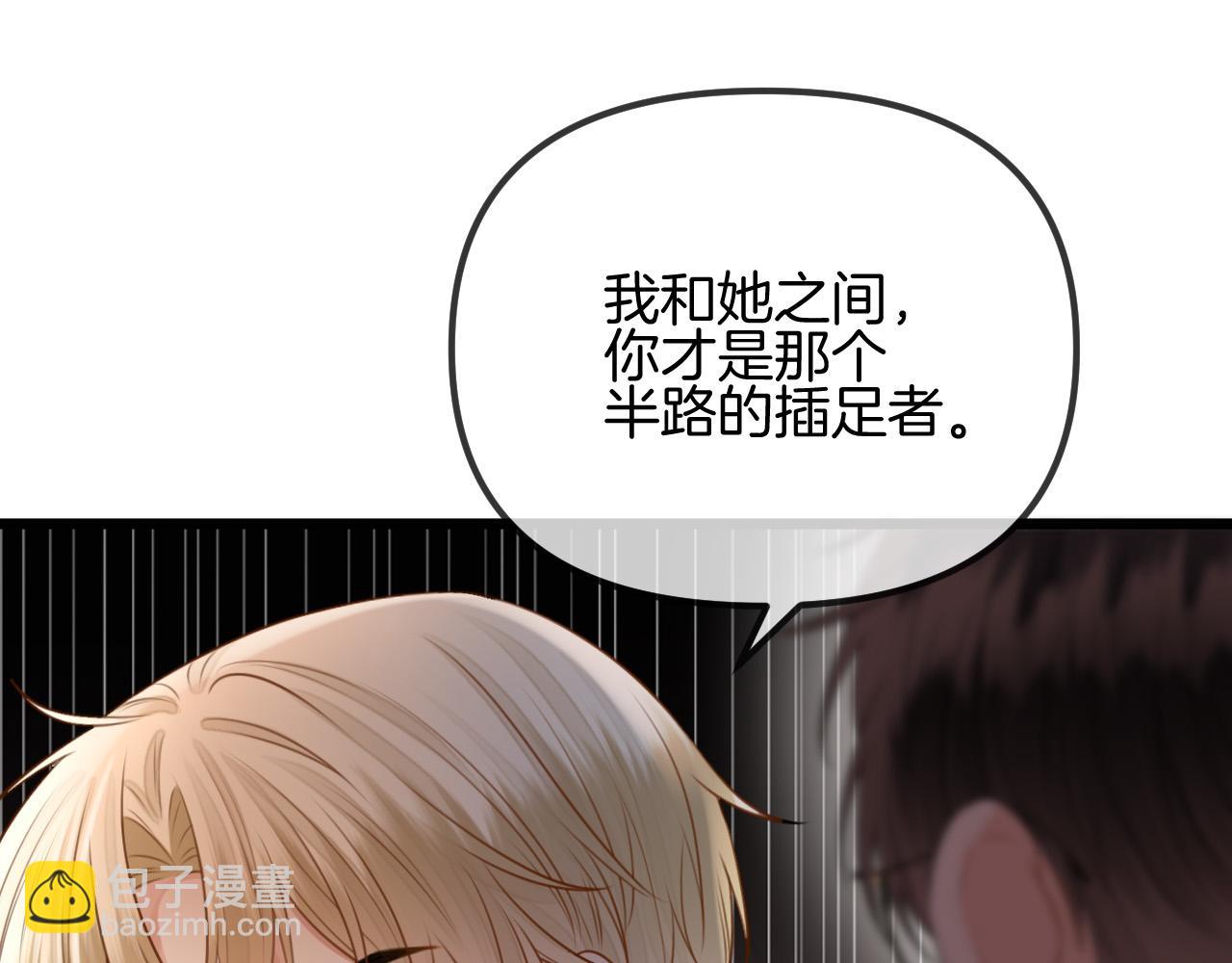 第59话是又如何不是又如何(1/3)-第59话