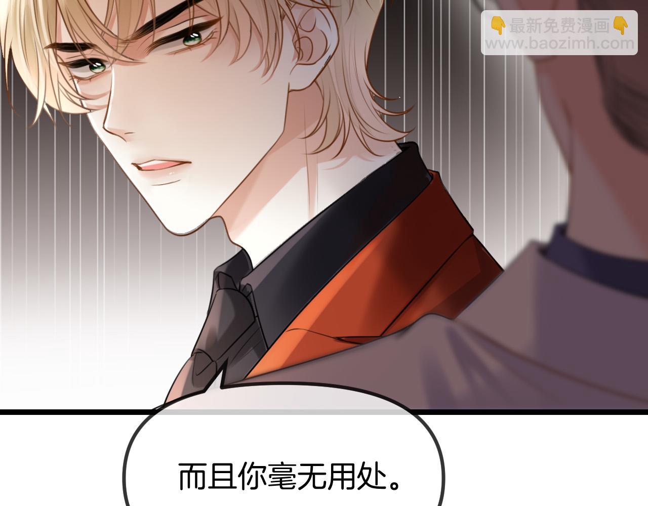 第59话是又如何不是又如何(1/3)-第59话