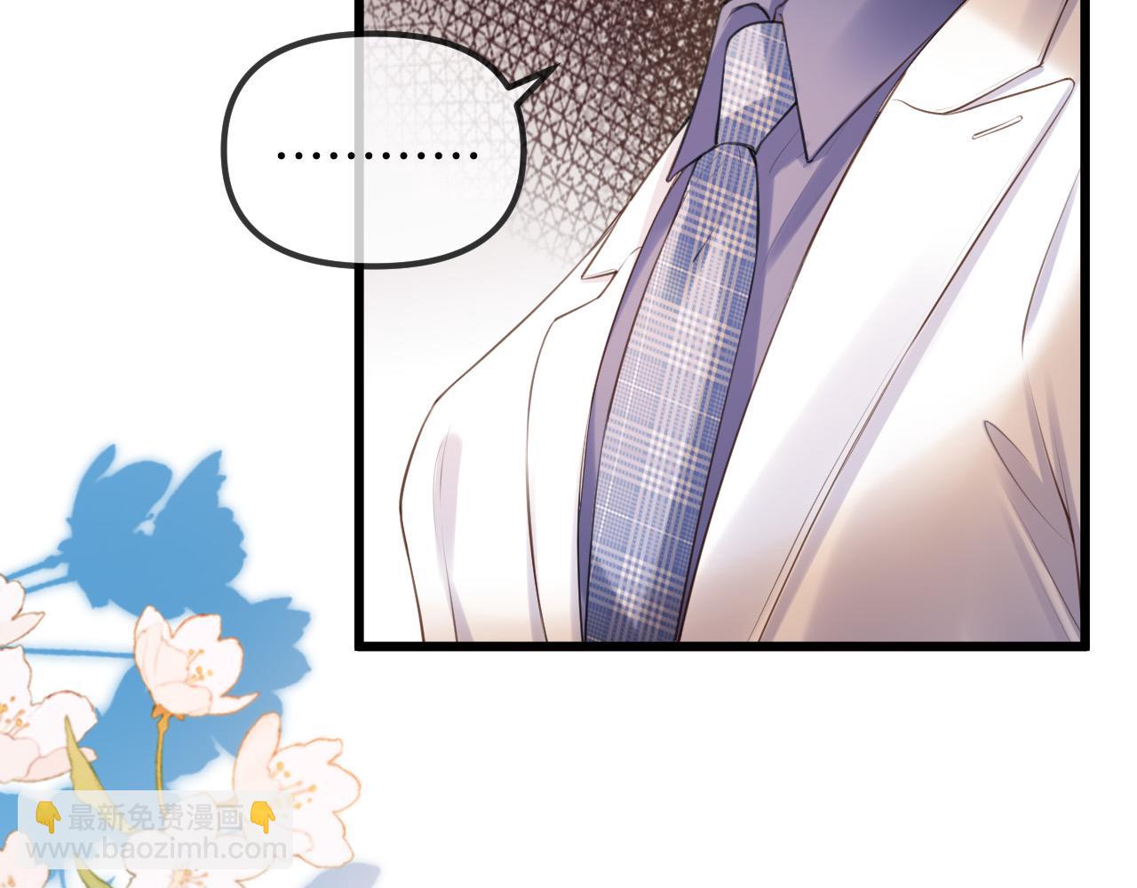 第59话是又如何不是又如何(1/3)-第59话