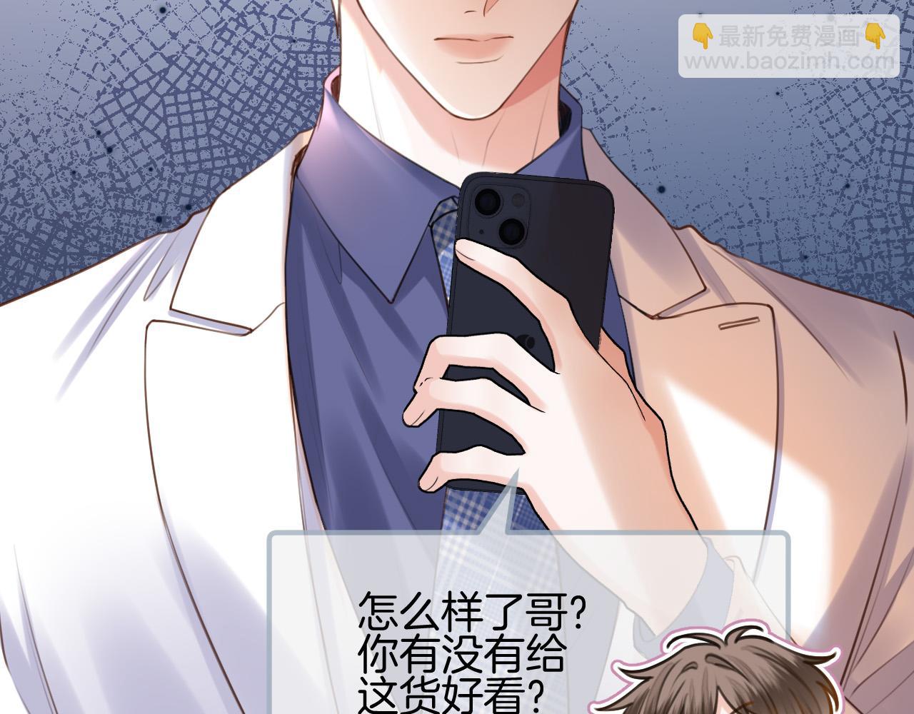 第59话是又如何不是又如何(1/3)-第59话