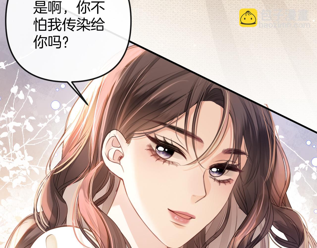 明天也喜歡 - 第7話 是好好解釋還是好好補償呢？(1/3) - 5