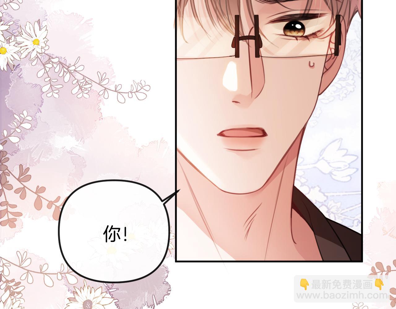 明天也喜歡 - 第7話 是好好解釋還是好好補償呢？(1/3) - 7