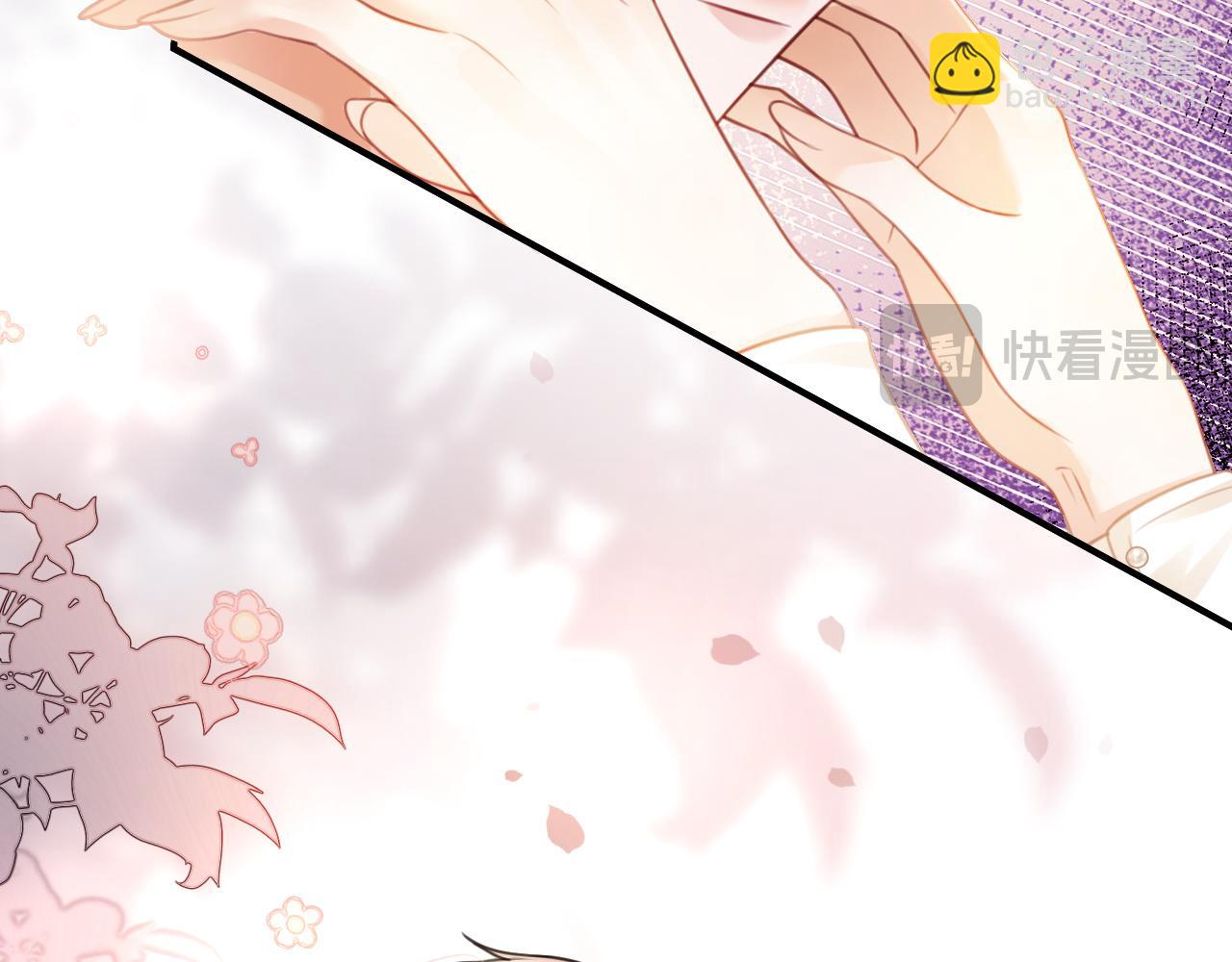 明天也喜歡 - 第7話 是好好解釋還是好好補償呢？(1/3) - 1