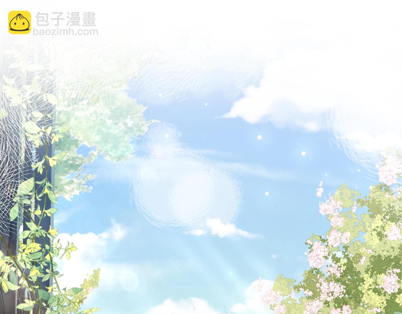 明天也喜歡 - 第7話 是好好解釋還是好好補償呢？(1/3) - 4