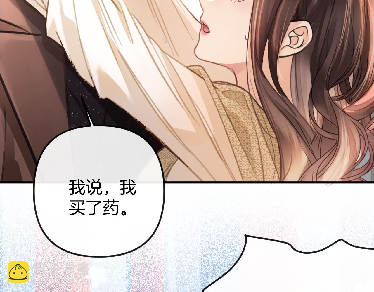 明天也喜歡 - 第7話 是好好解釋還是好好補償呢？(1/3) - 2