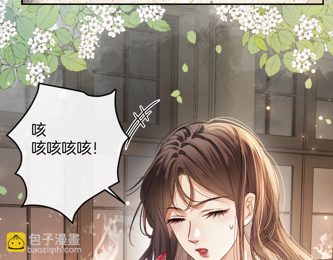 明天也喜歡 - 第7話 是好好解釋還是好好補償呢？(1/3) - 7