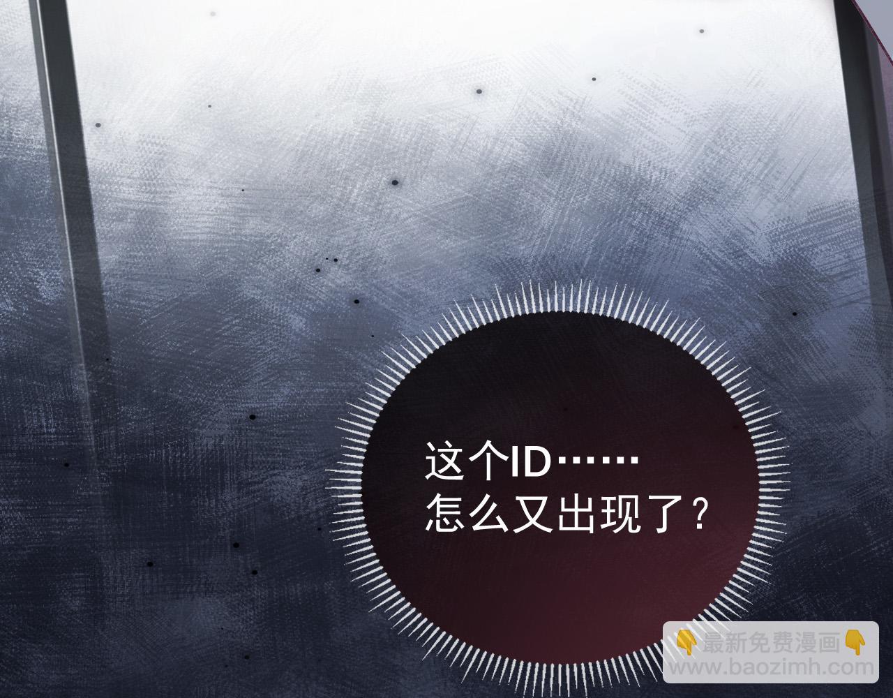 第61话 我不会让这种事发生(1/3)-第61话