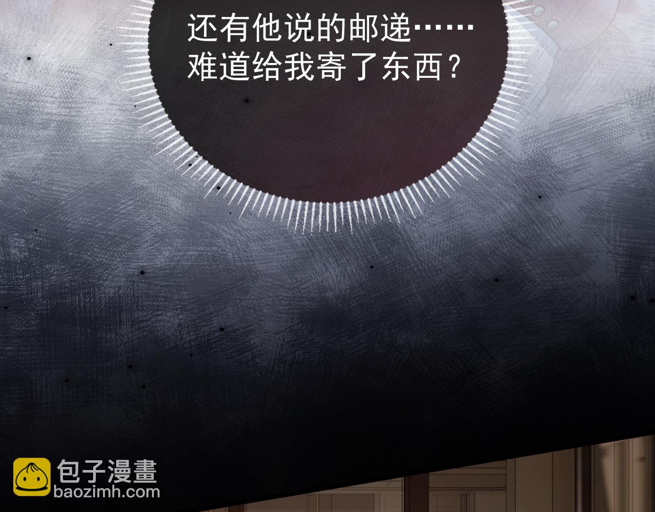 第61话 我不会让这种事发生(1/3)-第61话