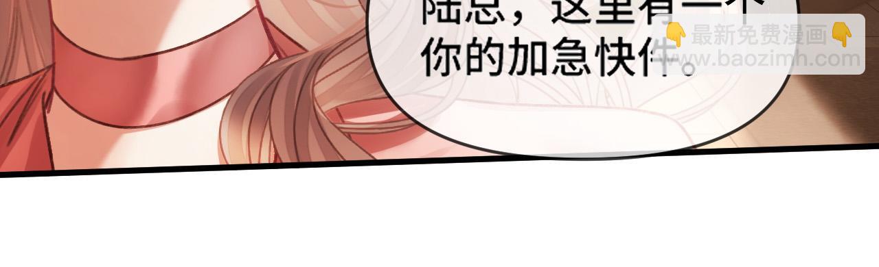 第61话 我不会让这种事发生(1/3)-第61话