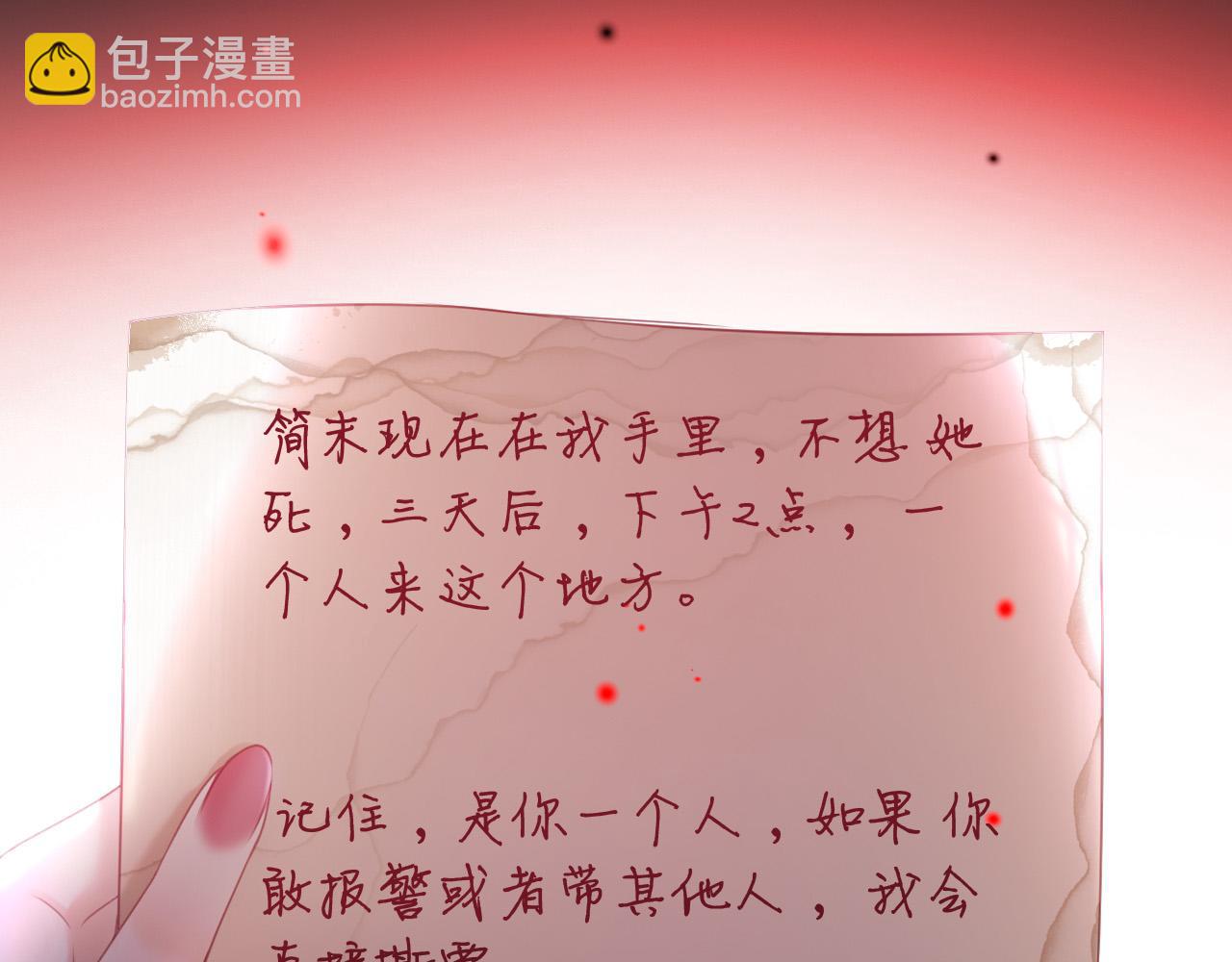 第61话 我不会让这种事发生(1/3)-第61话