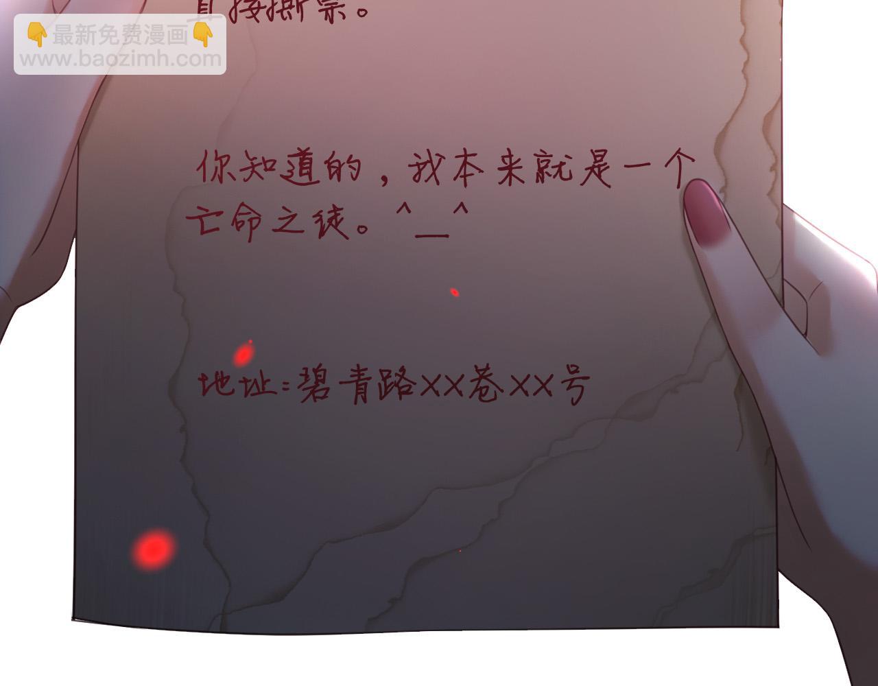 第61话 我不会让这种事发生(1/3)-第61话