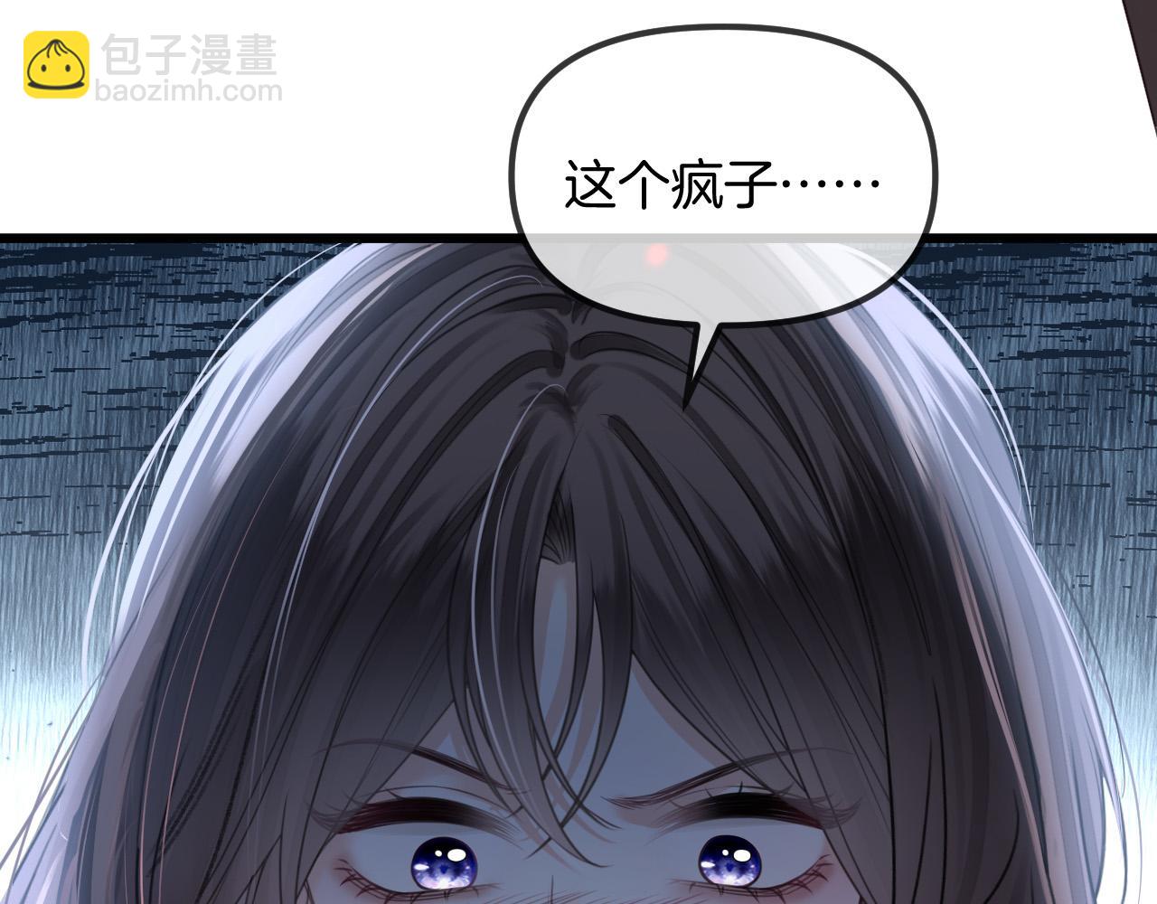 第61话 我不会让这种事发生(1/3)-第61话