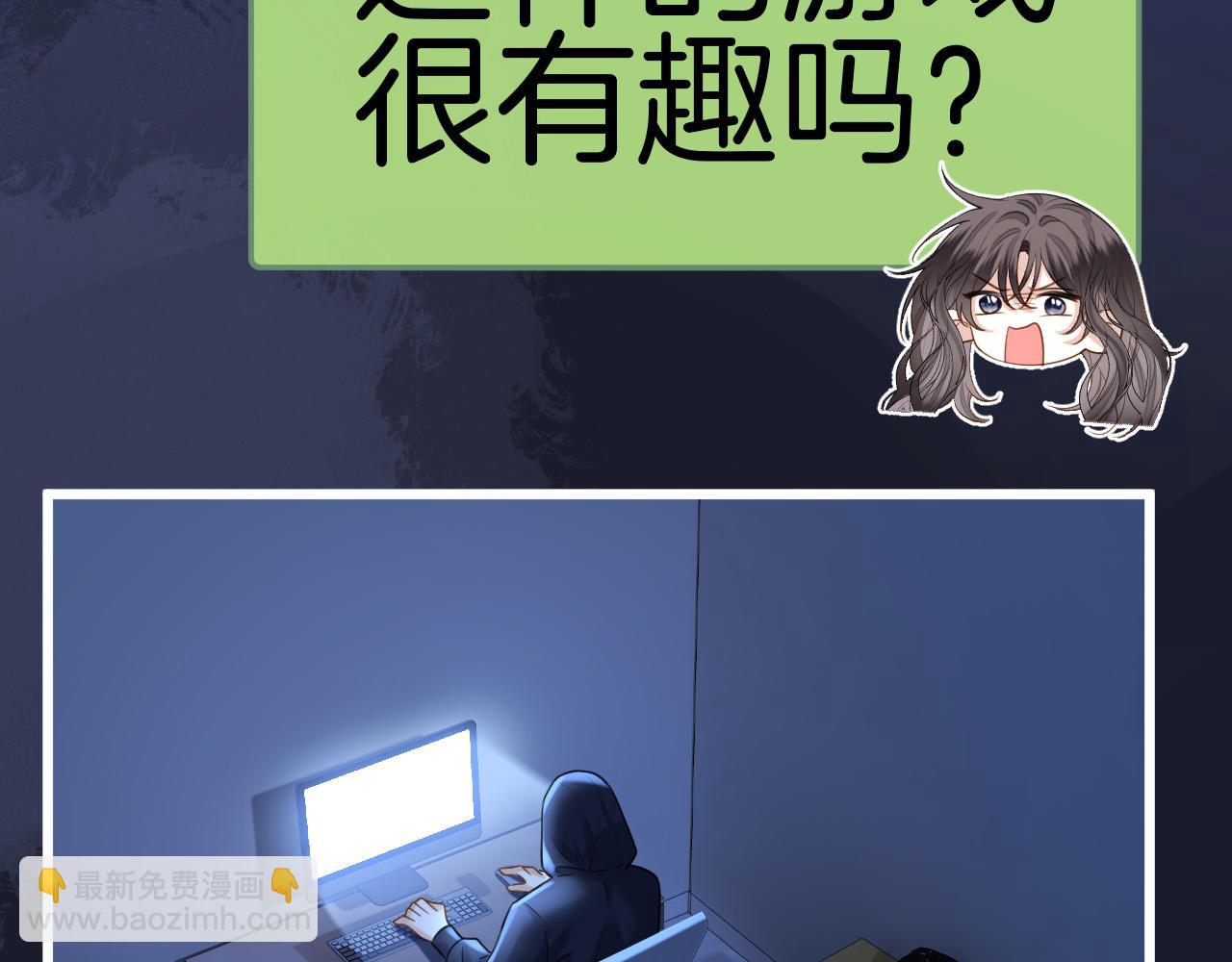 第61话 我不会让这种事发生(1/3)-第61话