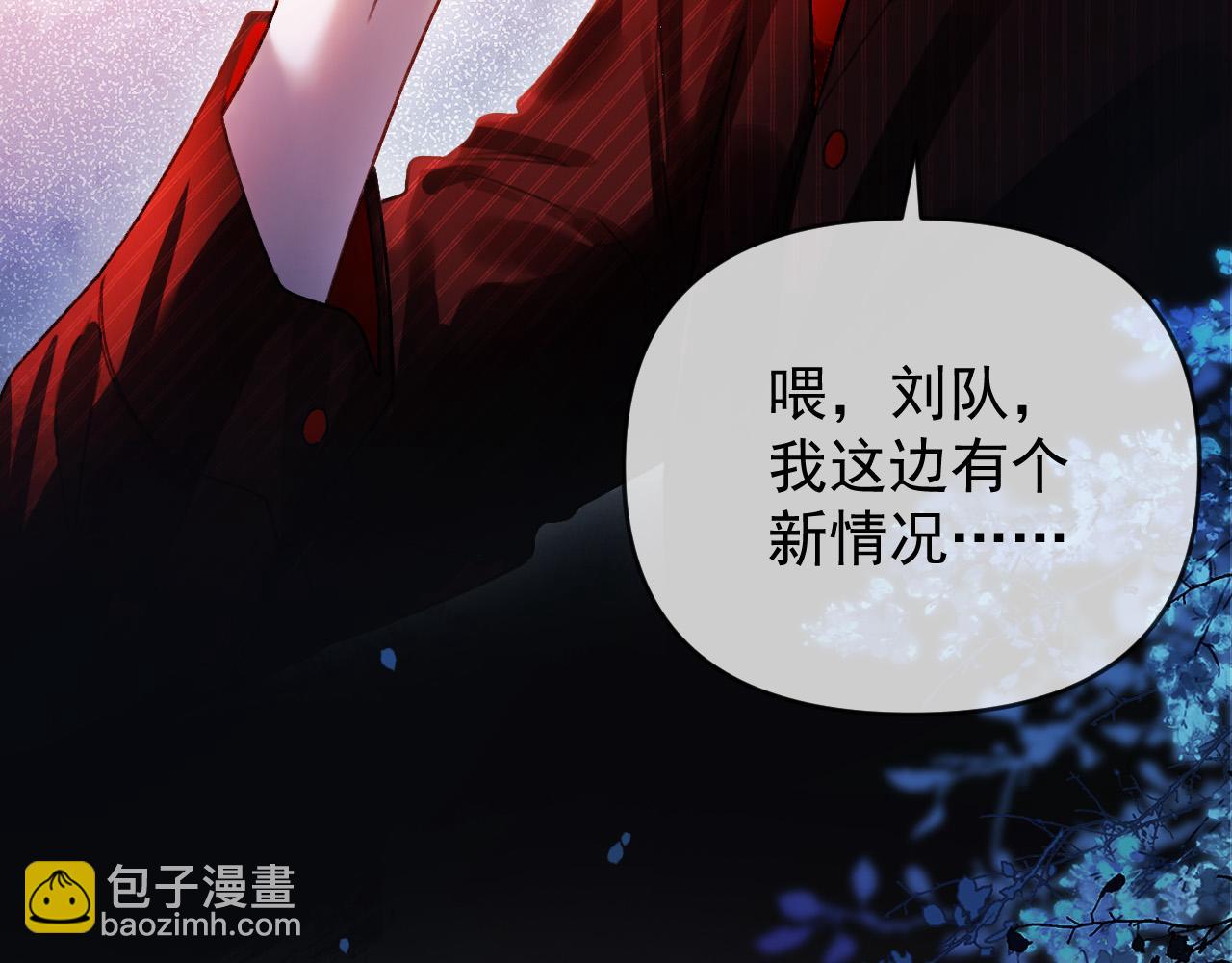 明天也喜歡 - 第63話 先敘敘舊而已 陸大小姐(1/3) - 3