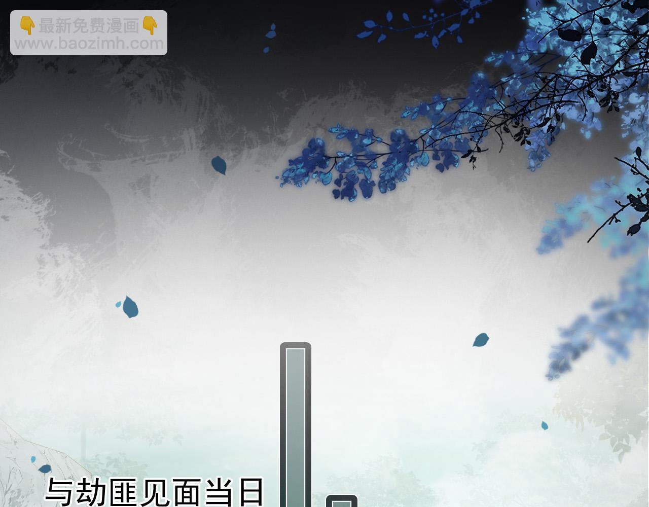明天也喜歡 - 第63話 先敘敘舊而已 陸大小姐(1/3) - 4