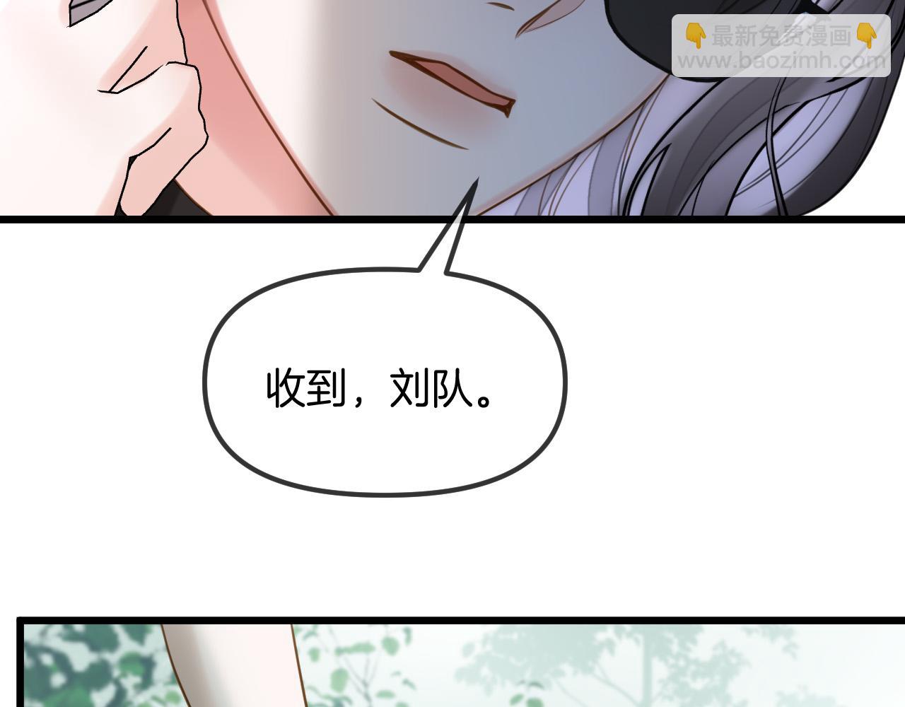 明天也喜歡 - 第63話 先敘敘舊而已 陸大小姐(1/3) - 8