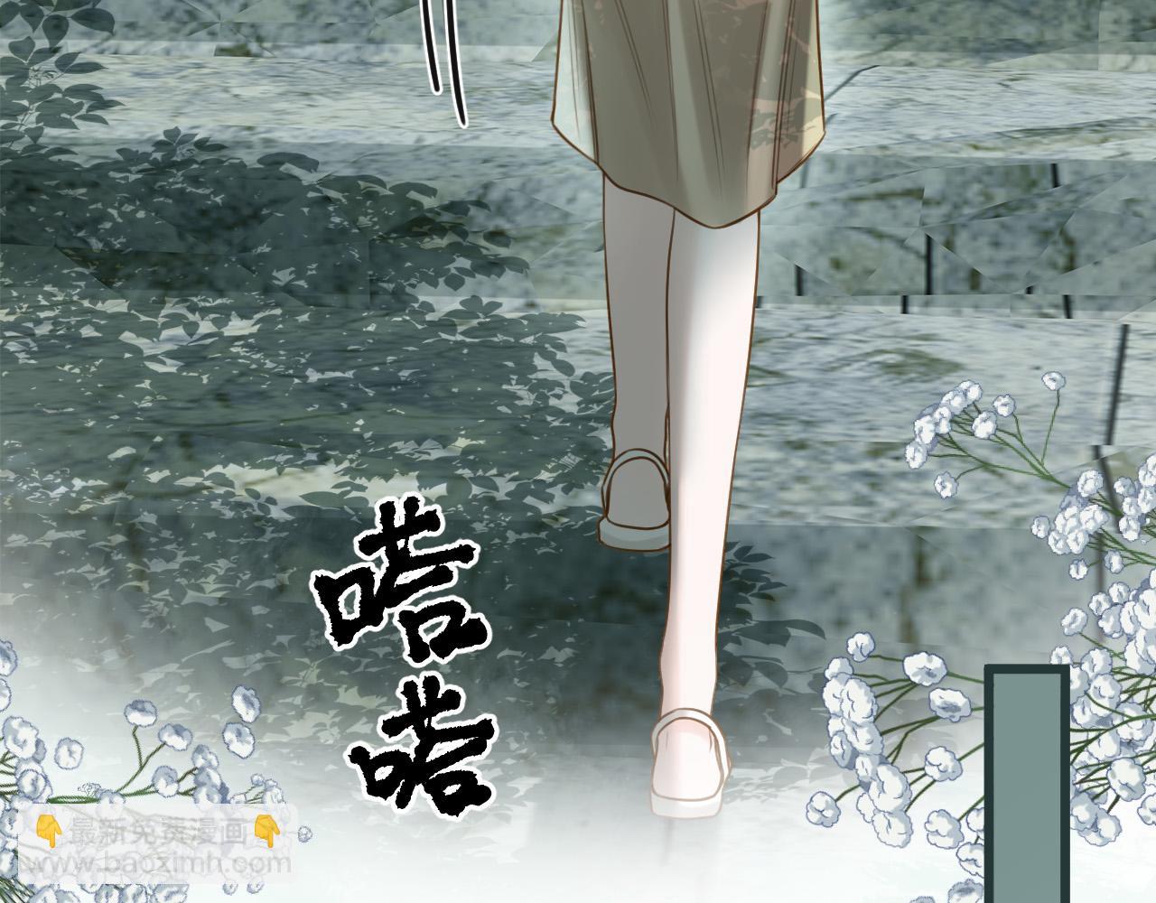明天也喜歡 - 第63話 先敘敘舊而已 陸大小姐(1/3) - 4