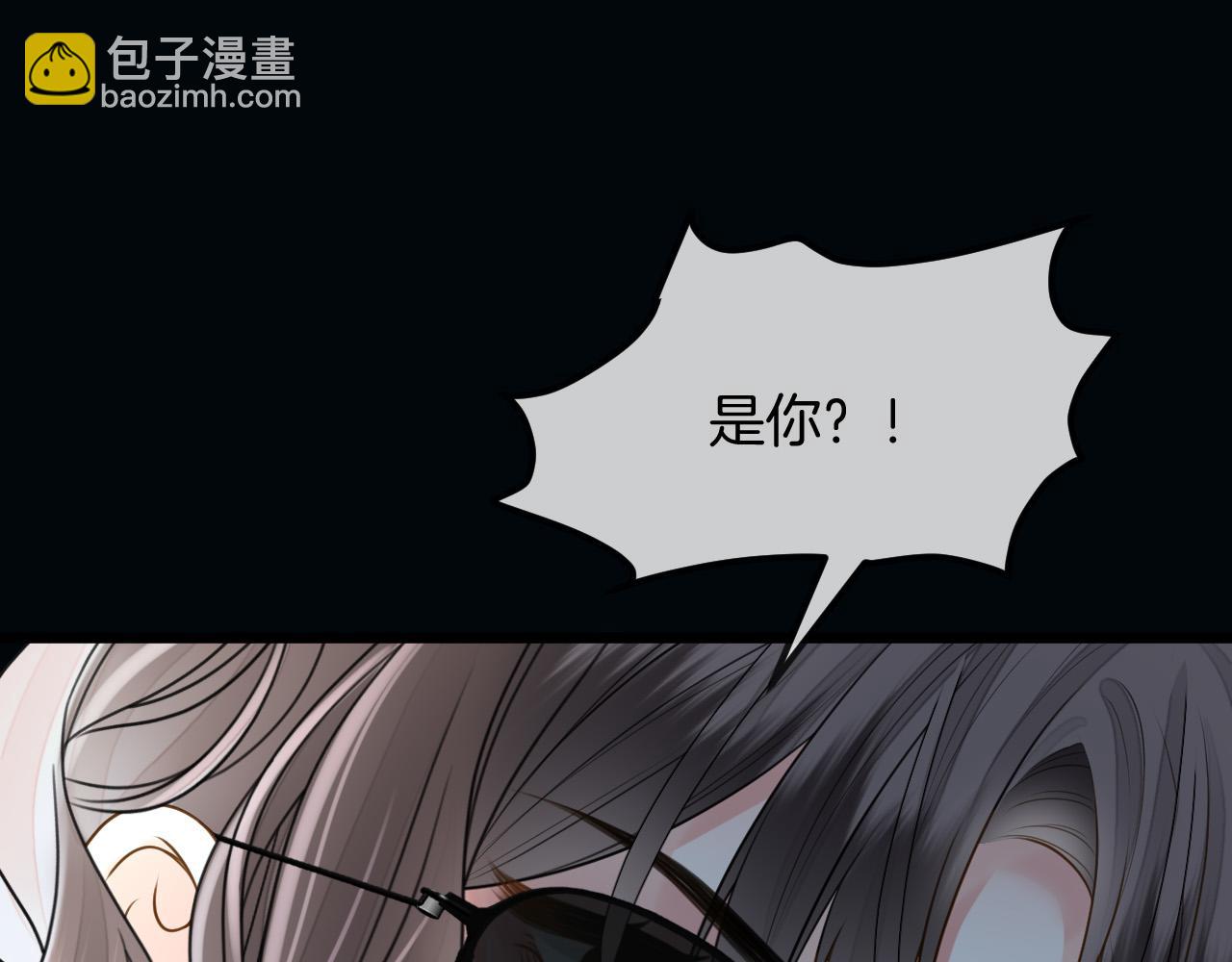 明天也喜歡 - 第63話 先敘敘舊而已 陸大小姐(1/3) - 5