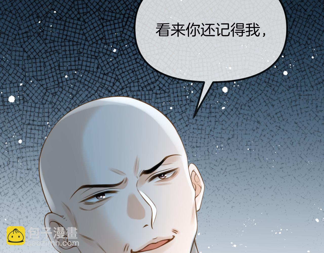 明天也喜歡 - 第63話 先敘敘舊而已 陸大小姐(1/3) - 8