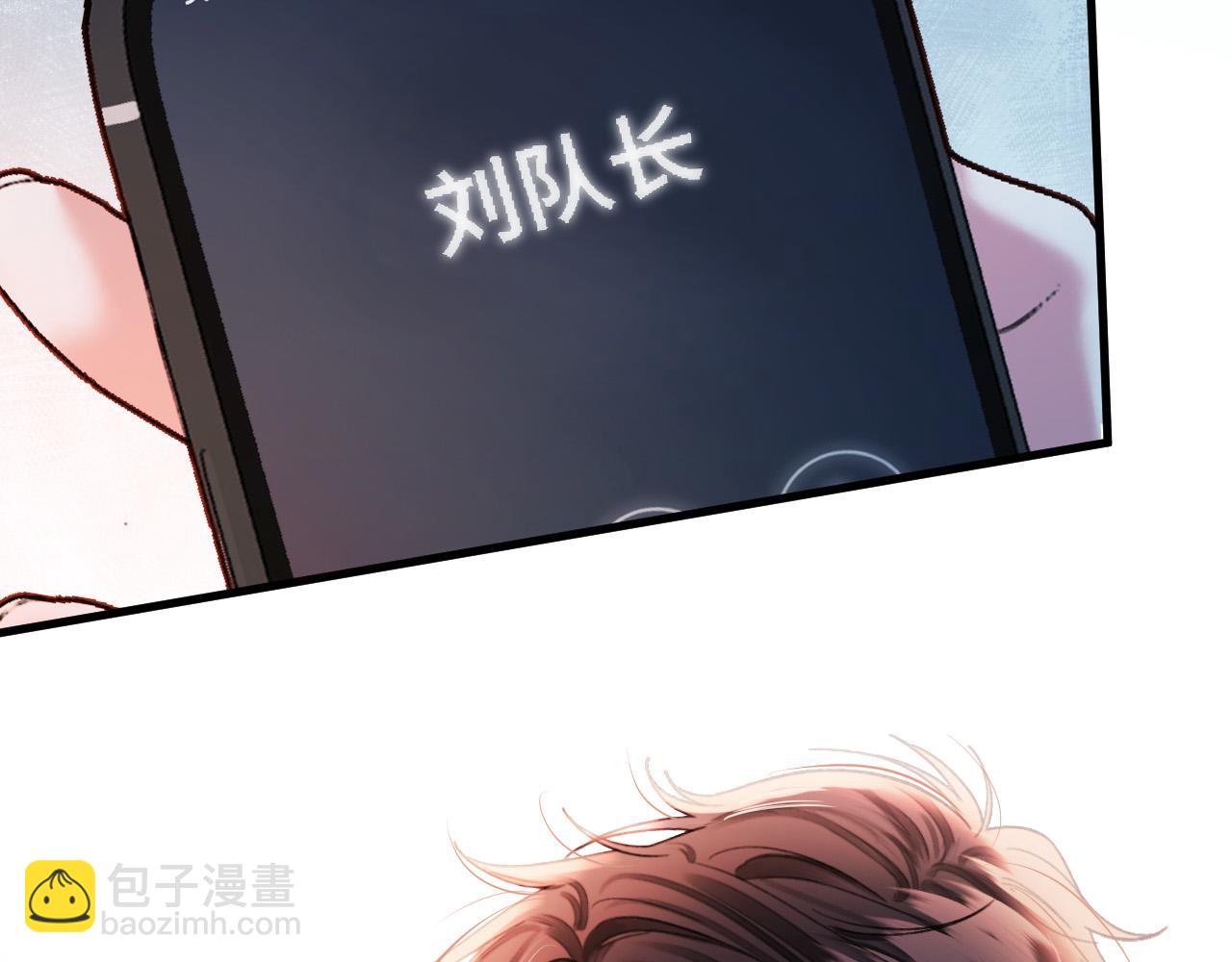 明天也喜歡 - 第63話 先敘敘舊而已 陸大小姐(1/3) - 1