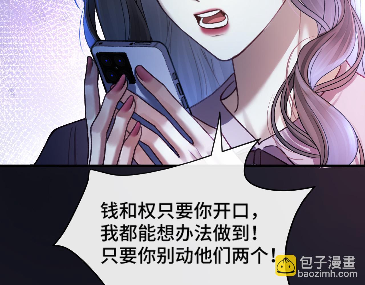 第65话 时间已经不多了(1/3)-第65话