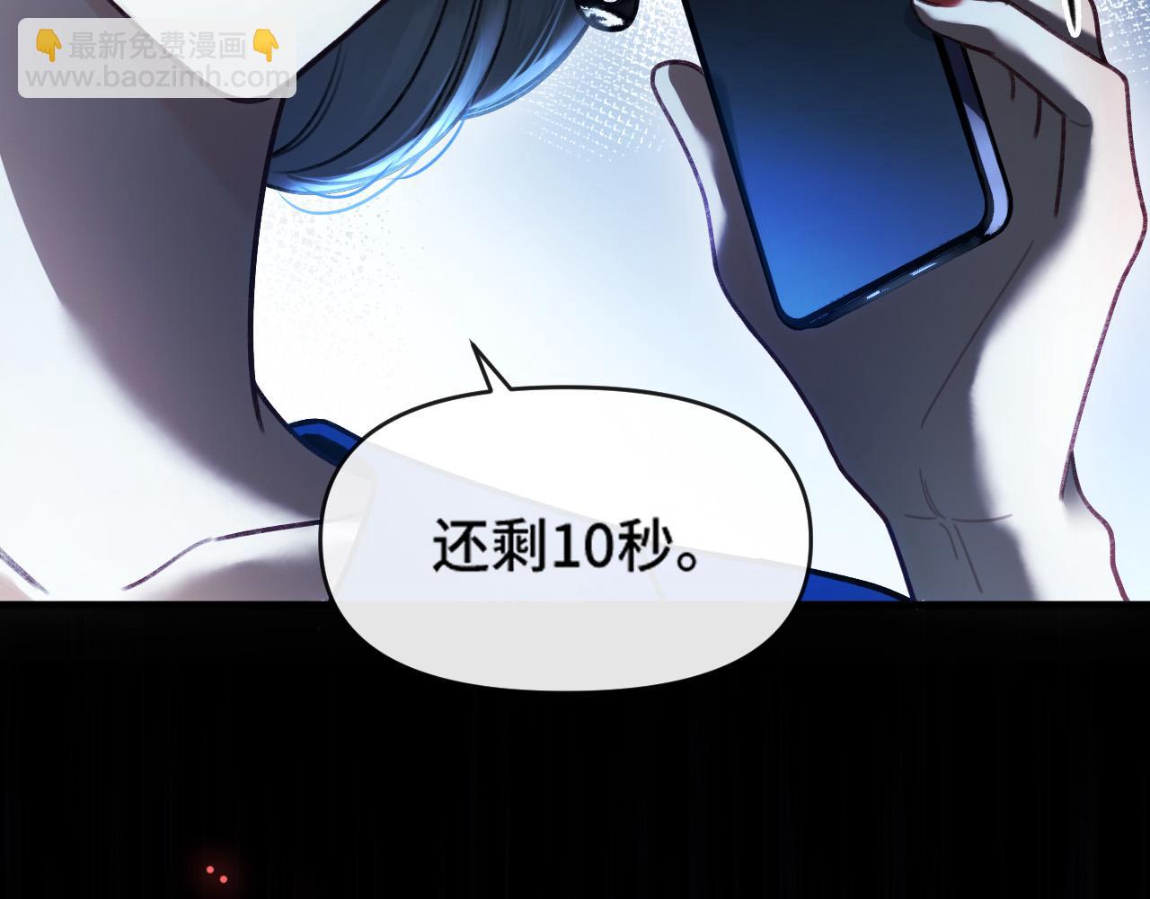 第65话 时间已经不多了(1/3)-第65话