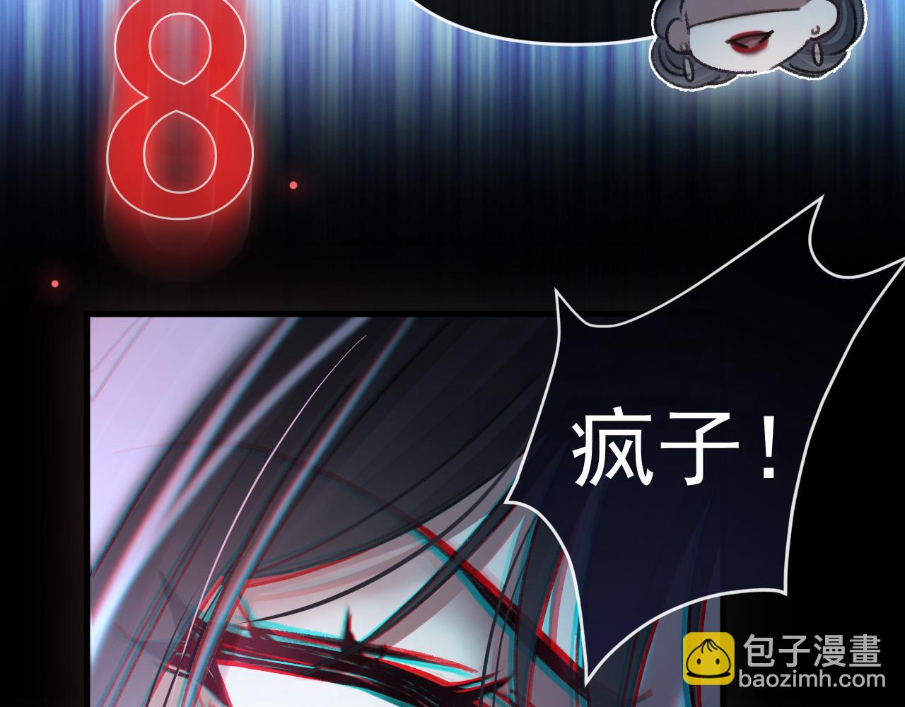 第65话 时间已经不多了(1/3)-第65话