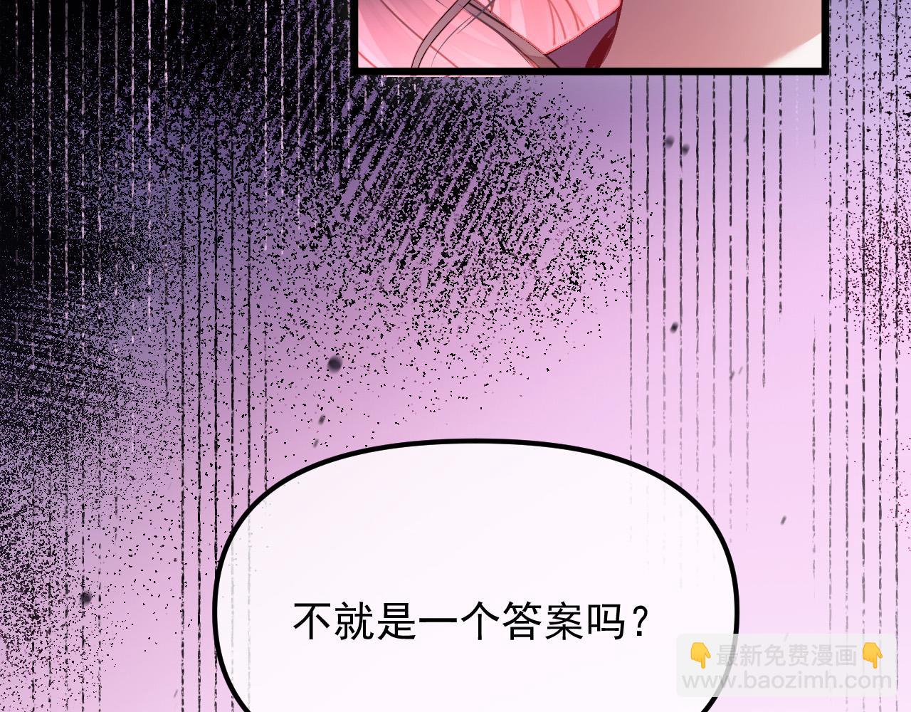 第65话 时间已经不多了(1/3)-第65话