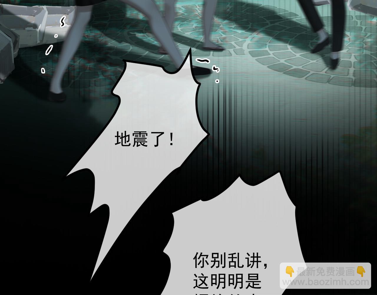 第65话 时间已经不多了(1/3)-第65话