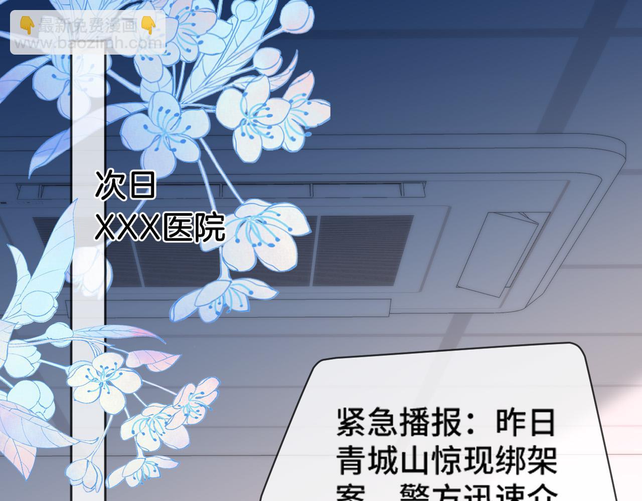 第65话 时间已经不多了(1/3)-第65话