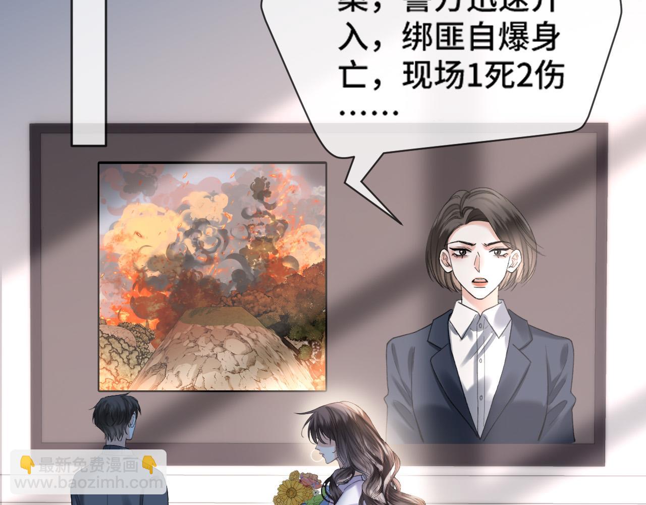 第65话 时间已经不多了(1/3)-第65话