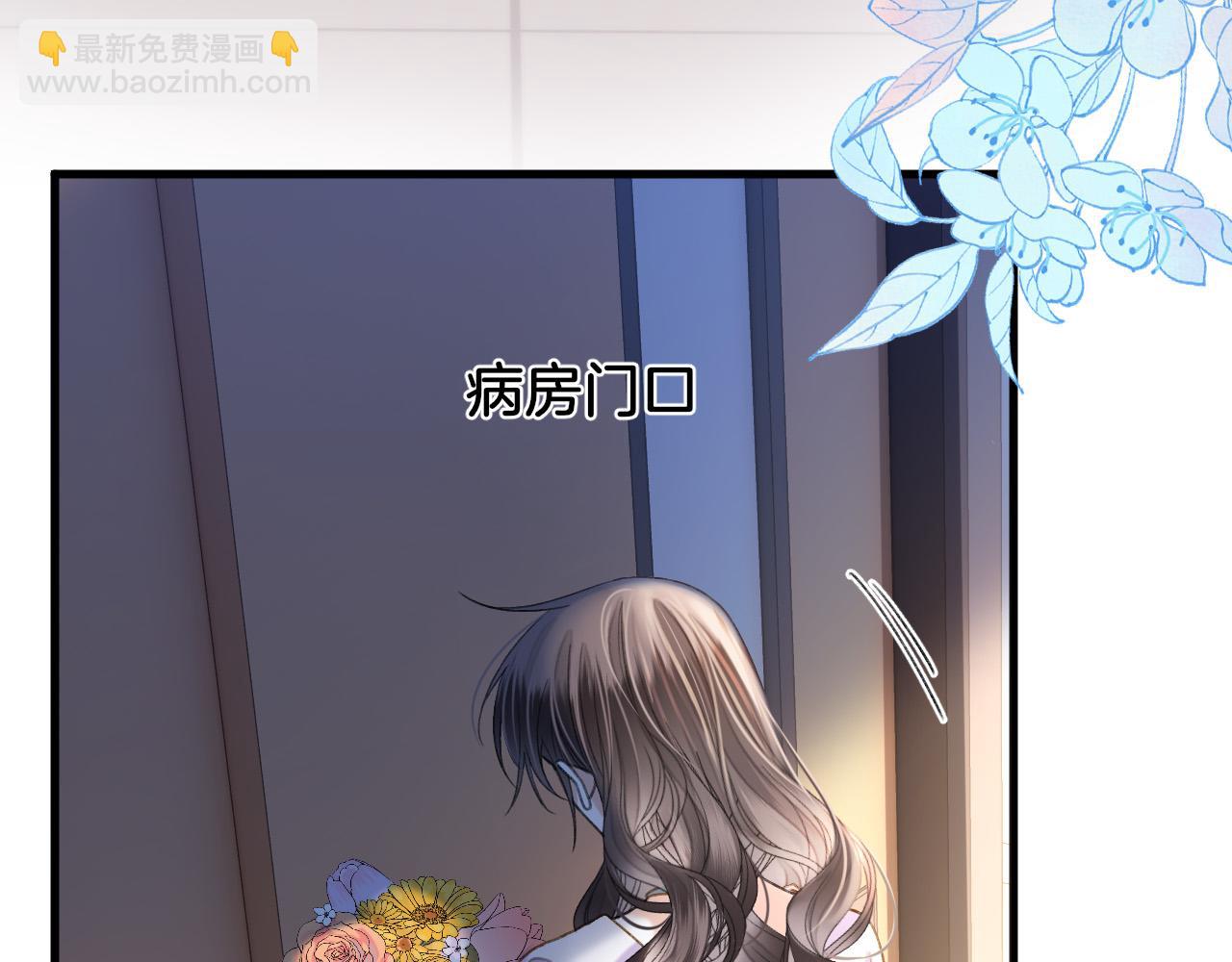 第65话 时间已经不多了(1/3)-第65话