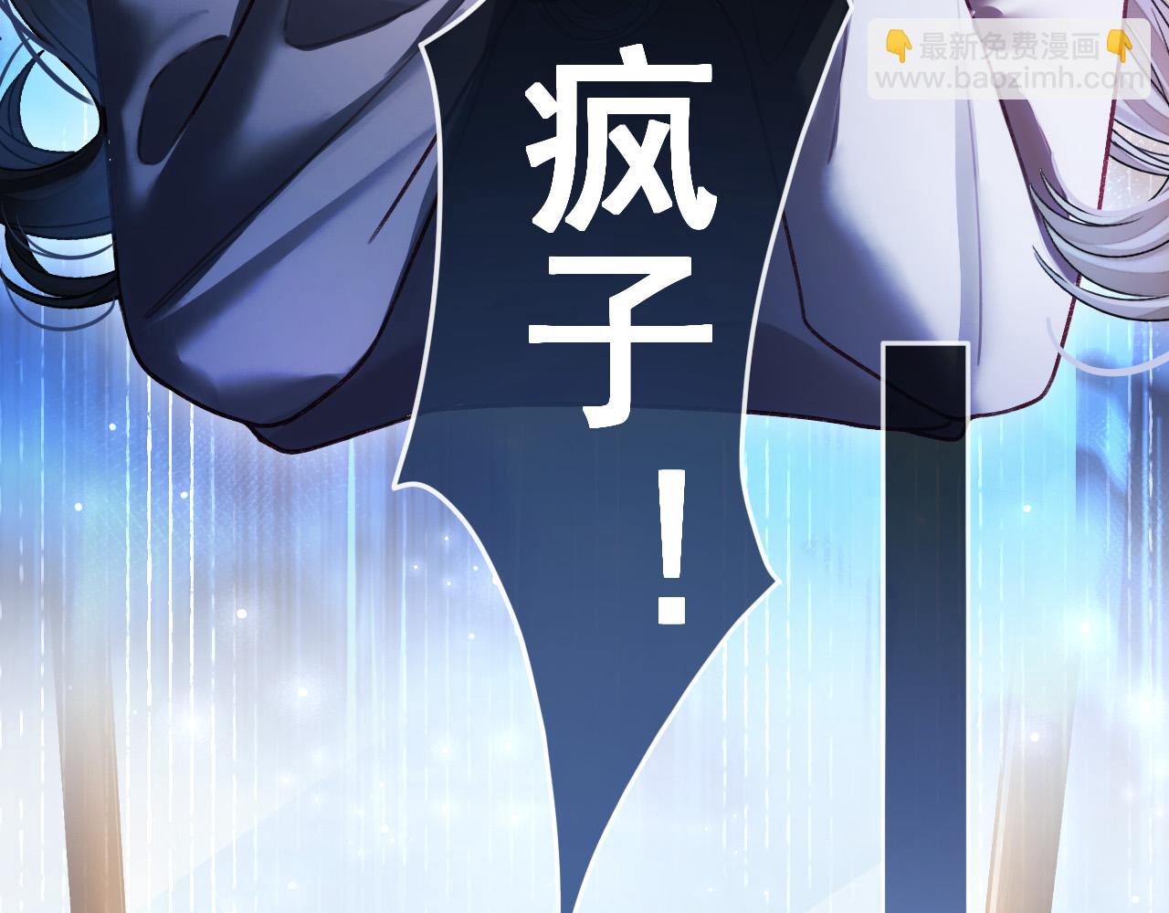 第65话 时间已经不多了(1/3)-第65话