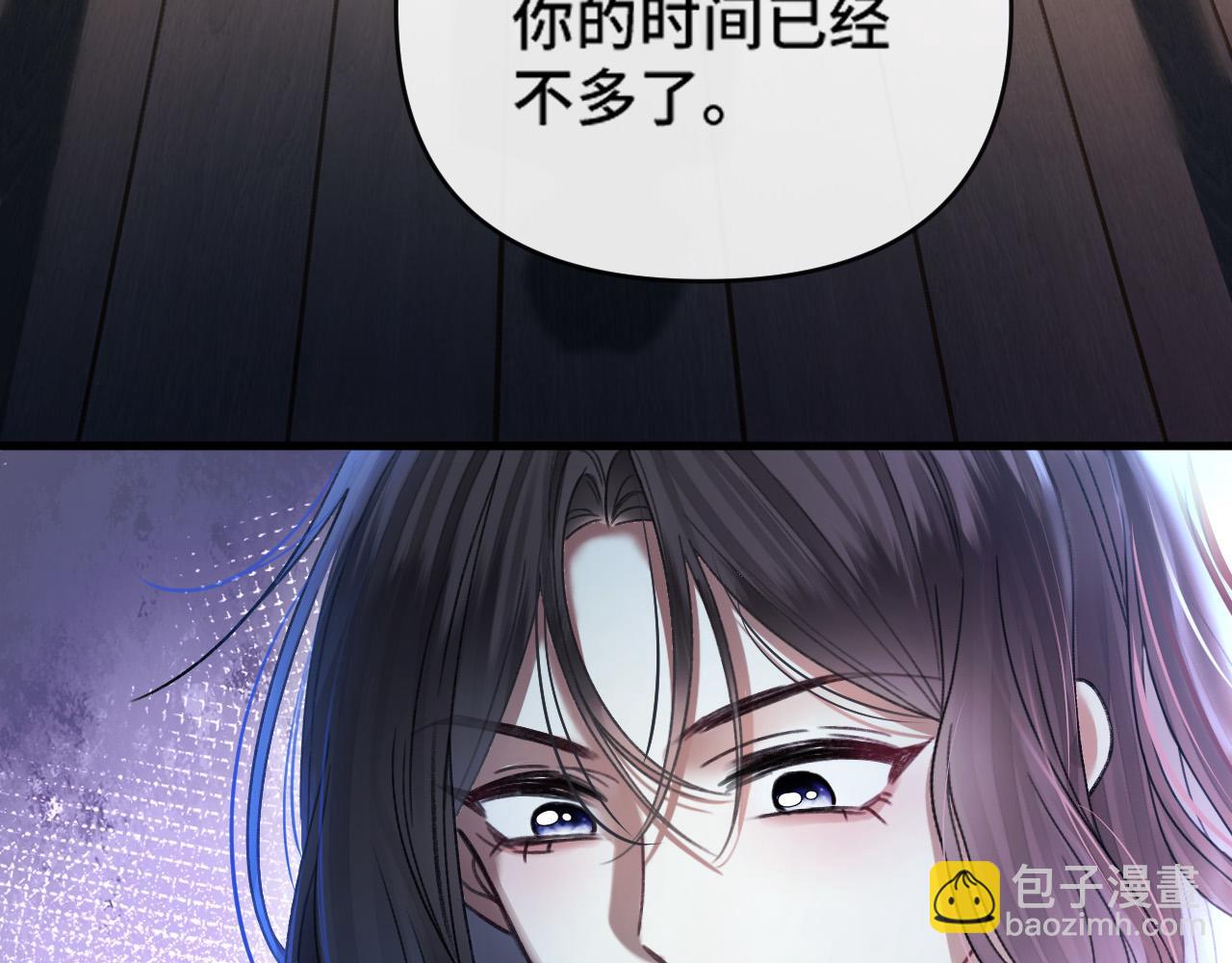 第65话 时间已经不多了(1/3)-第65话