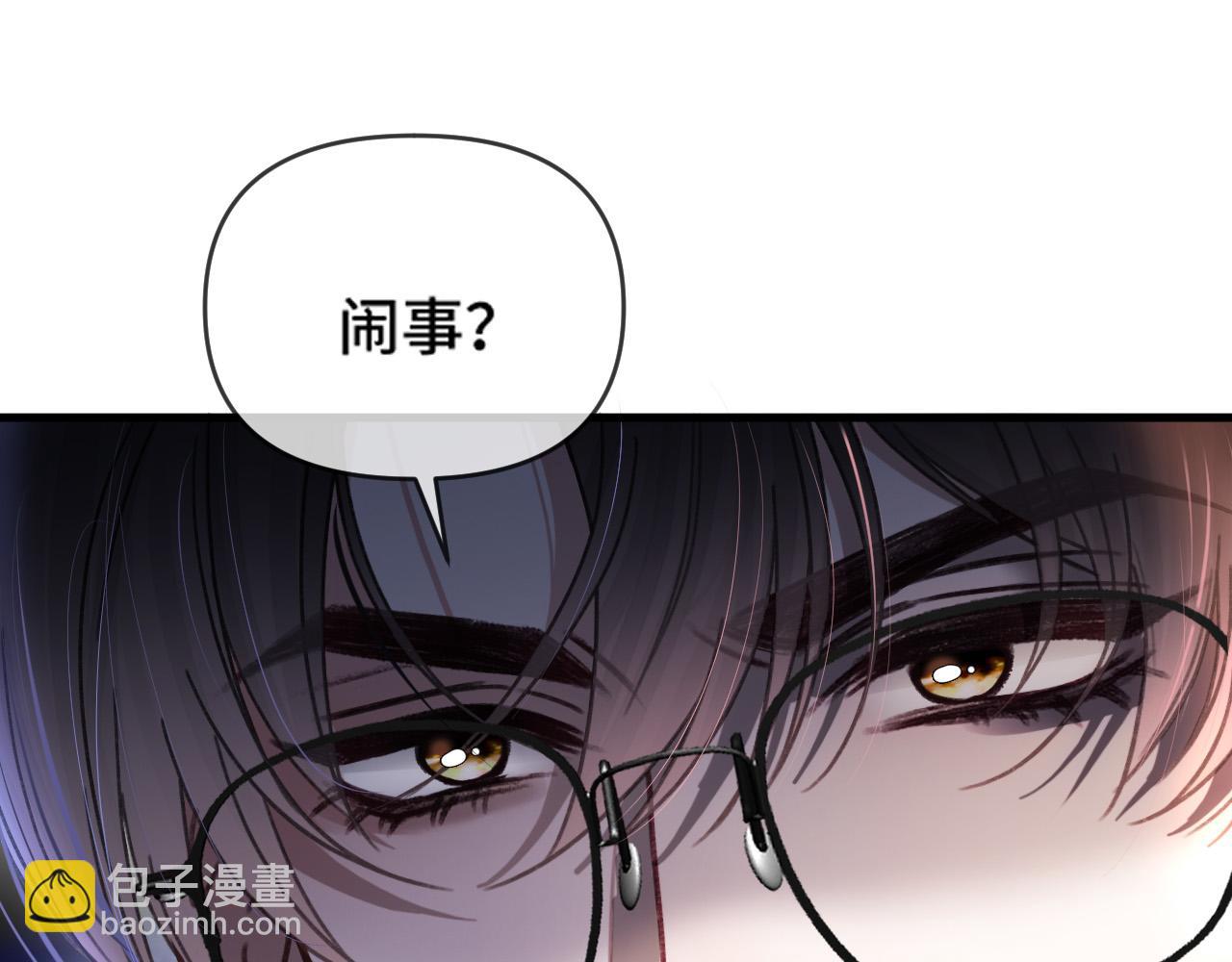 明天也喜歡 - 第67話 不愛了？憑什麼？(1/3) - 8