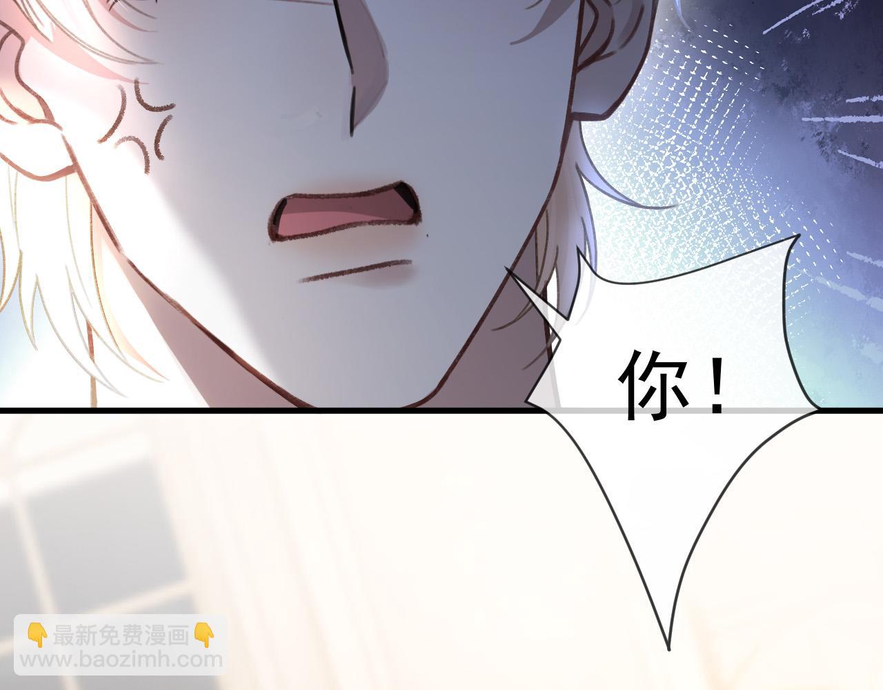 明天也喜歡 - 第67話 不愛了？憑什麼？(1/3) - 3