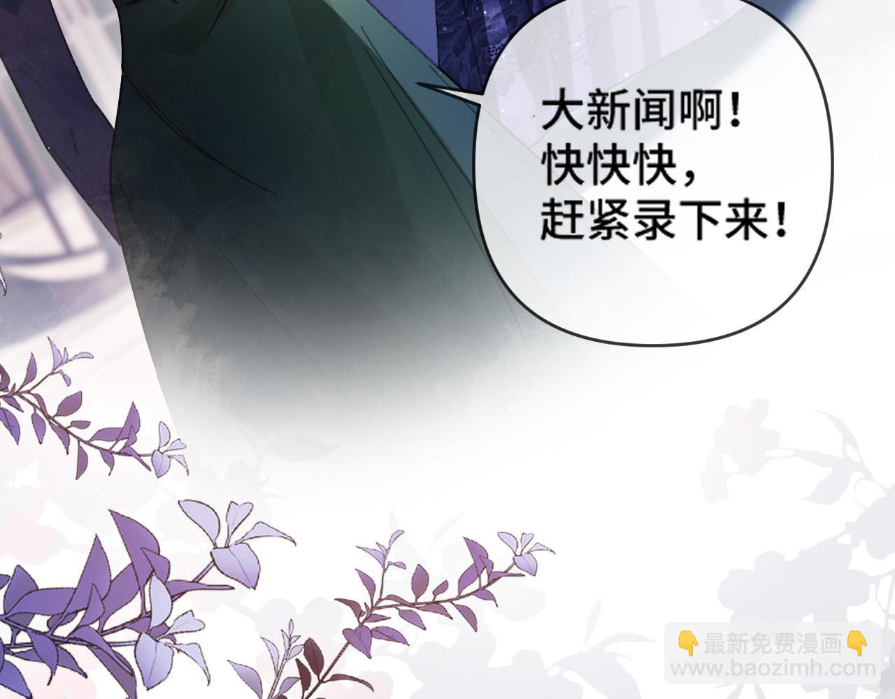 明天也喜歡 - 第67話 不愛了？憑什麼？(1/3) - 7