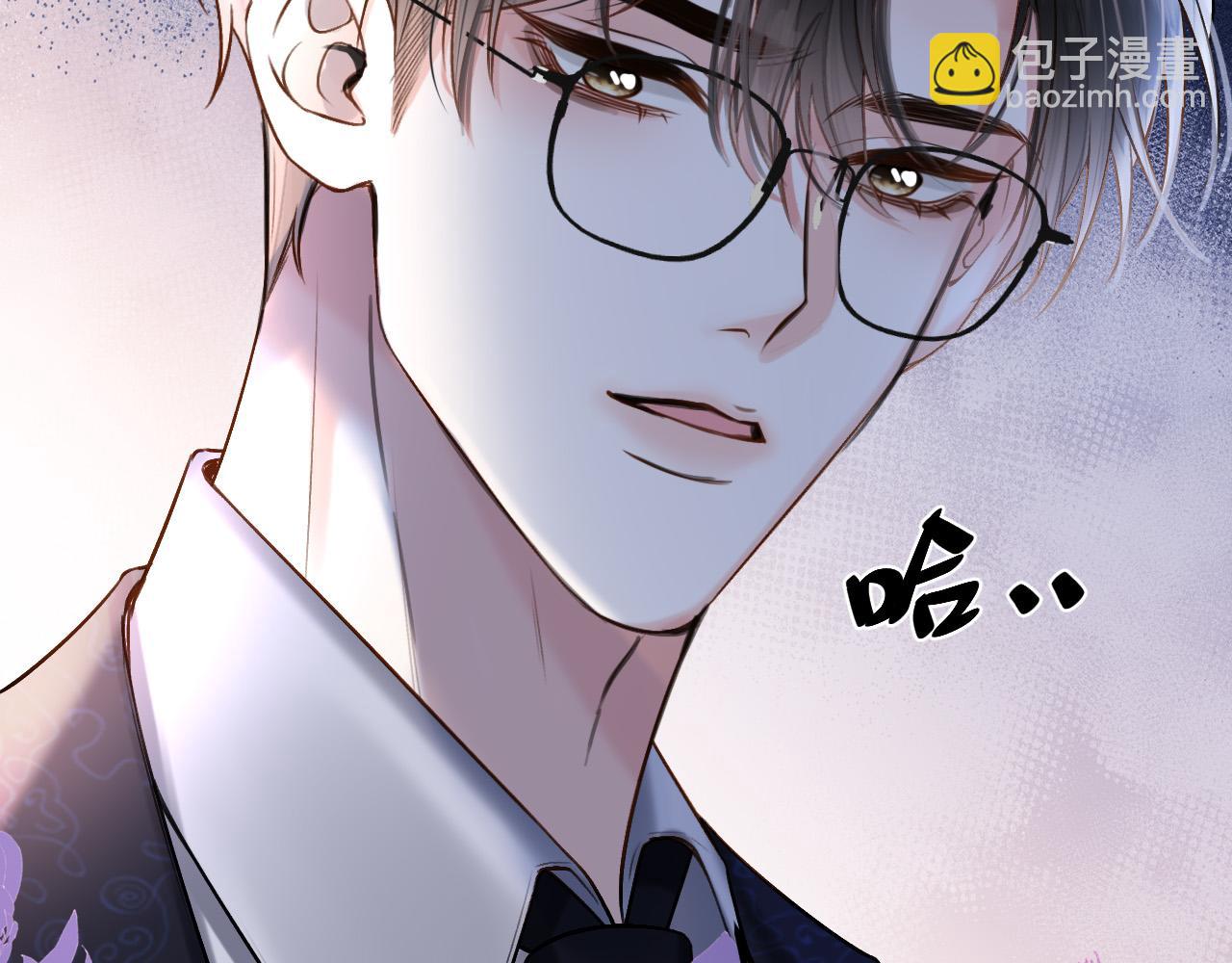明天也喜歡 - 第67話 不愛了？憑什麼？(1/3) - 7