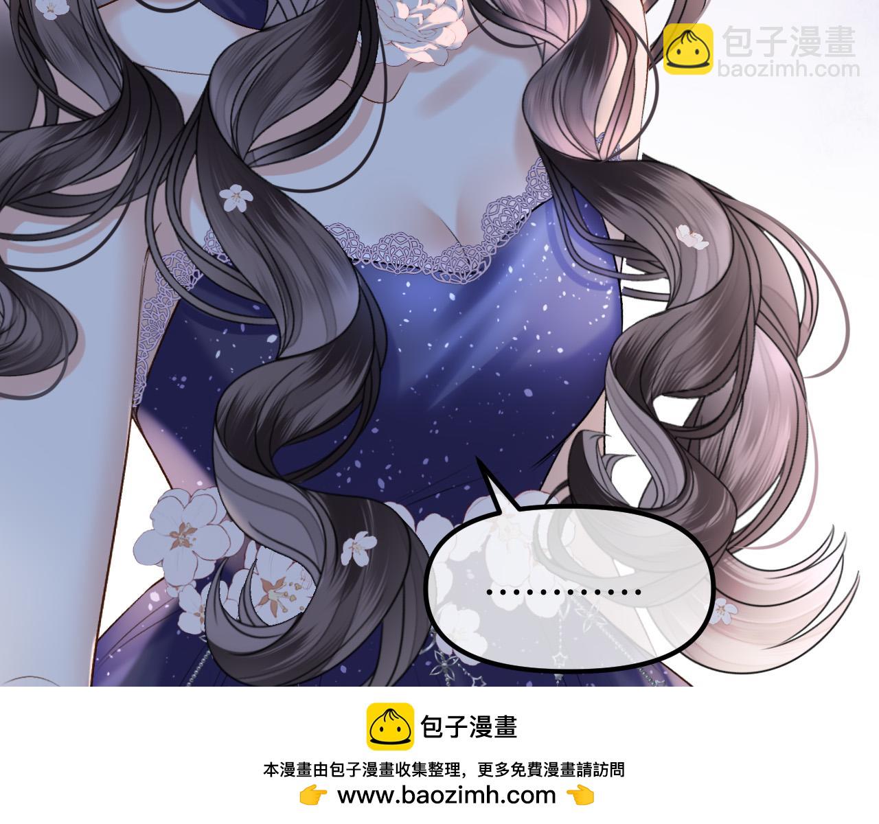明天也喜歡 - 第67話 不愛了？憑什麼？(1/3) - 2